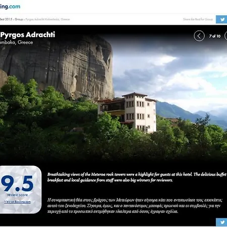 酒店 皮尔格斯阿达奇迪酒店