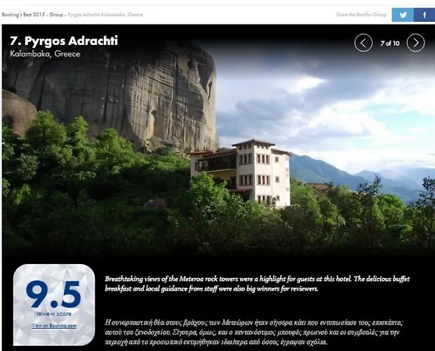 מלון Pyrgos Adrachti